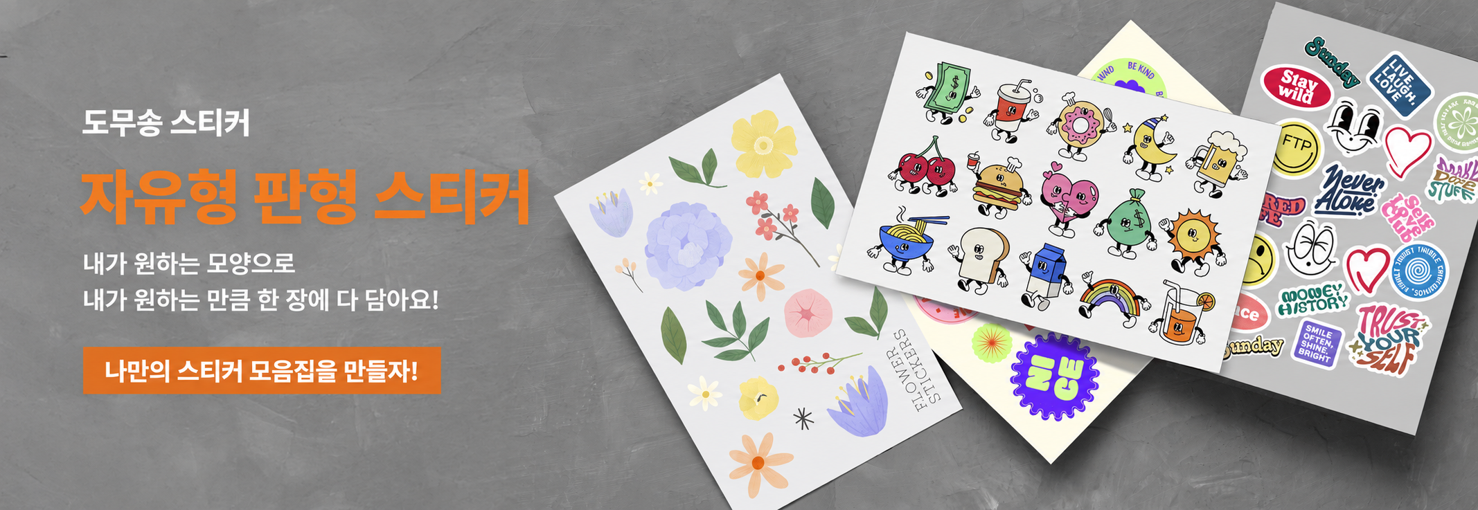 main_banner02.png